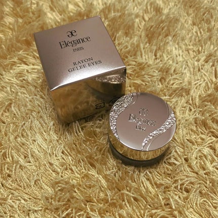 レヨン ジュレアイズ/Elégance/ジェル・クリームアイシャドウを使ったクチコミ(1枚目)