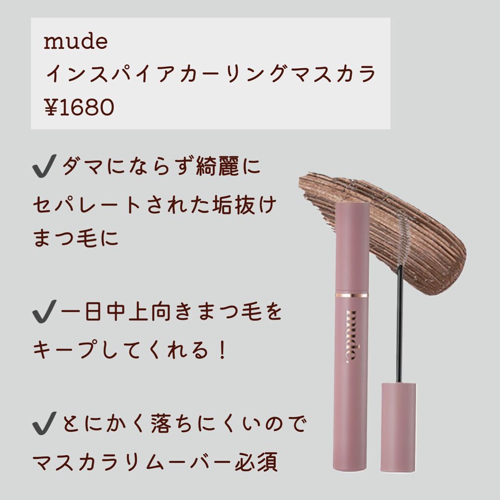 ゼロベルベットティント/rom&nd/リップティントを使ったクチコミ(4枚目)