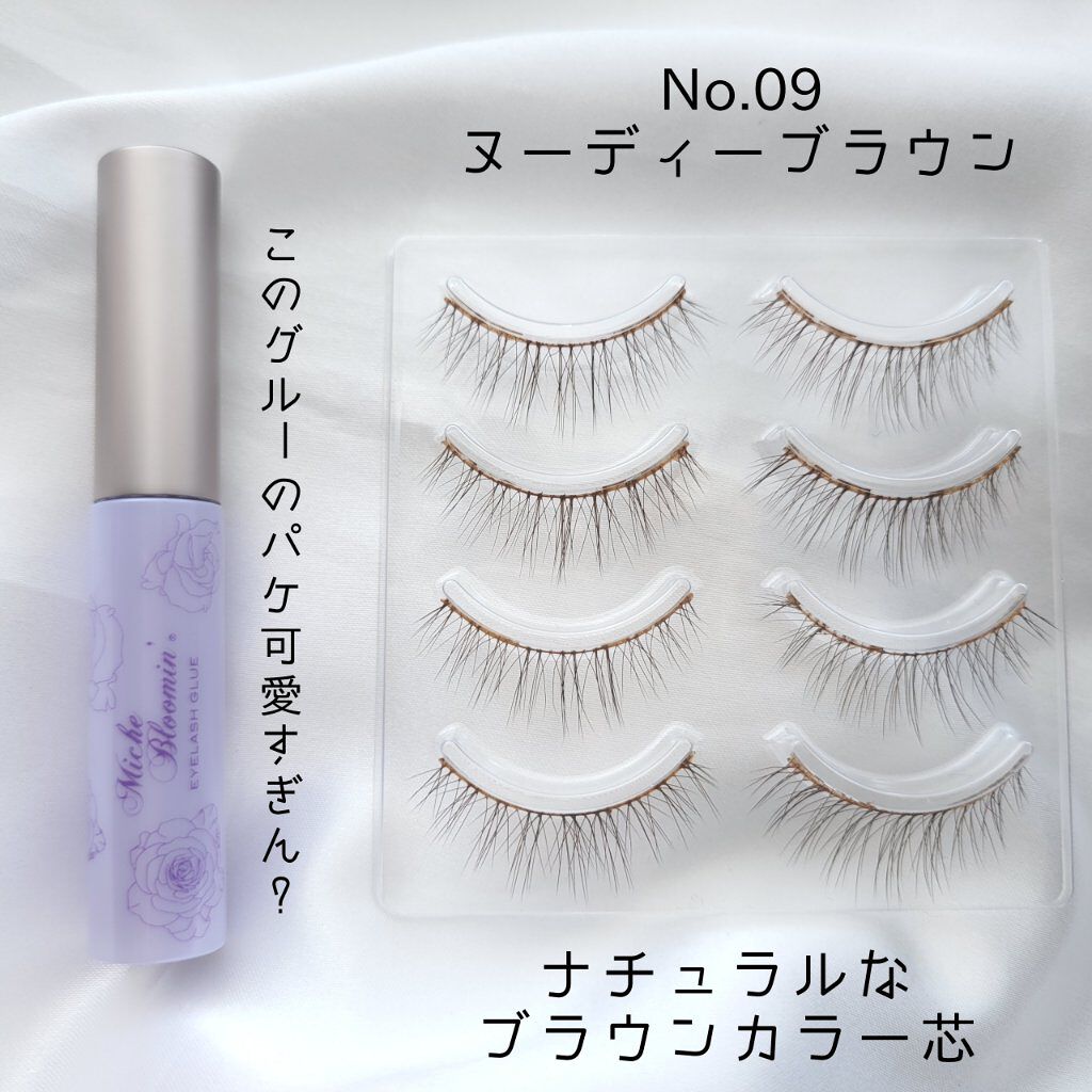 ミッシュブルーミン 3Dアイラッシュライン No.9 ヌーディーブラウン/ミッシュブルーミン/つけまつげを使ったクチコミ（2枚目）