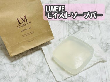 LUMEVEホワイトニングゲルクリーム/LUMEVE/ボディクリームを使ったクチコミ（1枚目）