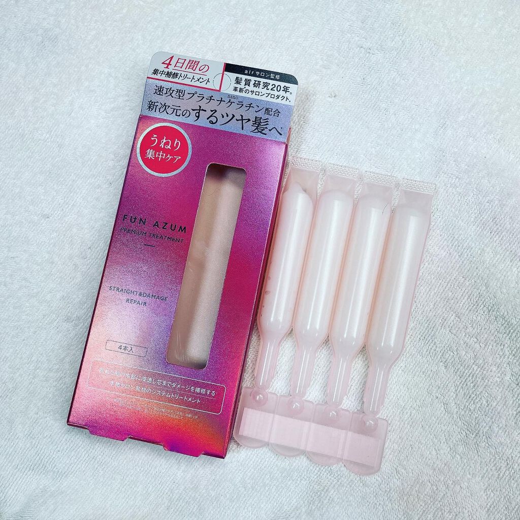 ストレート＆ダメージリペア 集中トリートメント/FUN AZUM/ヘアマスク・ヘアパックを使ったクチコミ（2枚目）