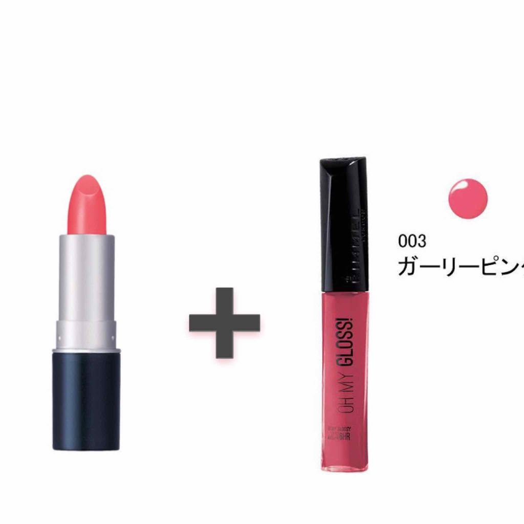 オーマイグロス/リンメル ロンドン/リップグロスを使ったクチコミ（2枚目）