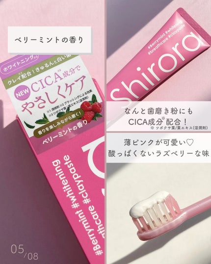 シローラクレイホワイトニング/Shirora/歯磨き粉を使ったクチコミ(6枚目)