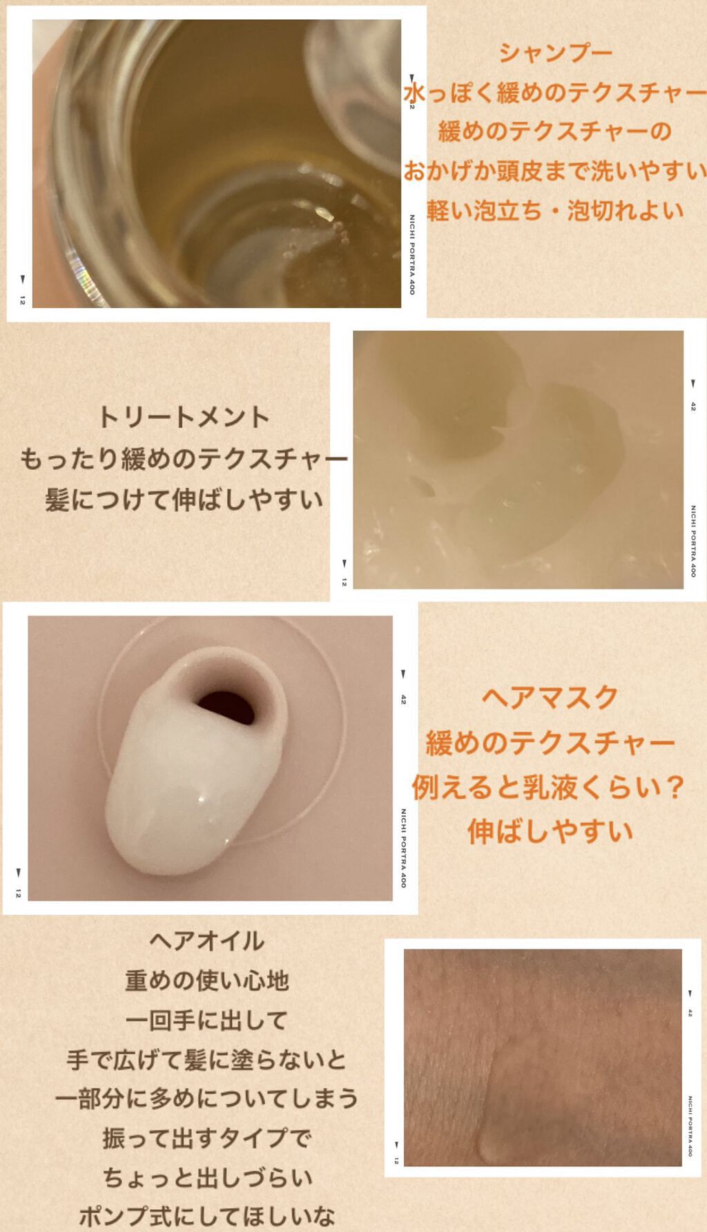 MASUGU ヘアマスク/STYLEE/ヘアマスク・ヘアパックを使ったクチコミ（3枚目）