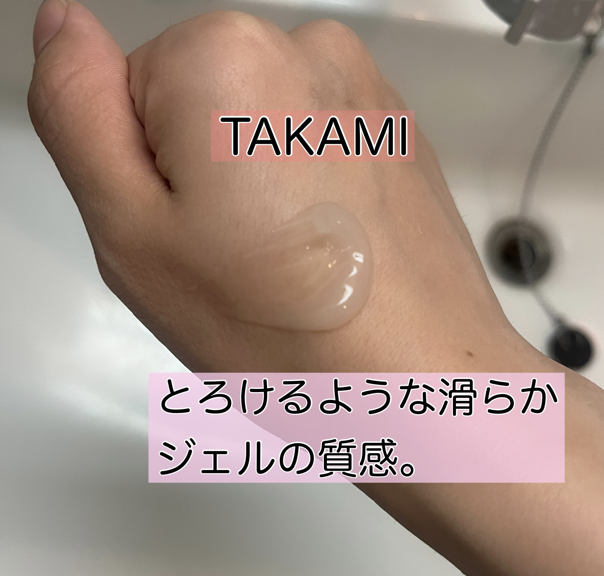 明色美顔水 薬用化粧水/美顔/化粧水を使ったクチコミ（3枚目）