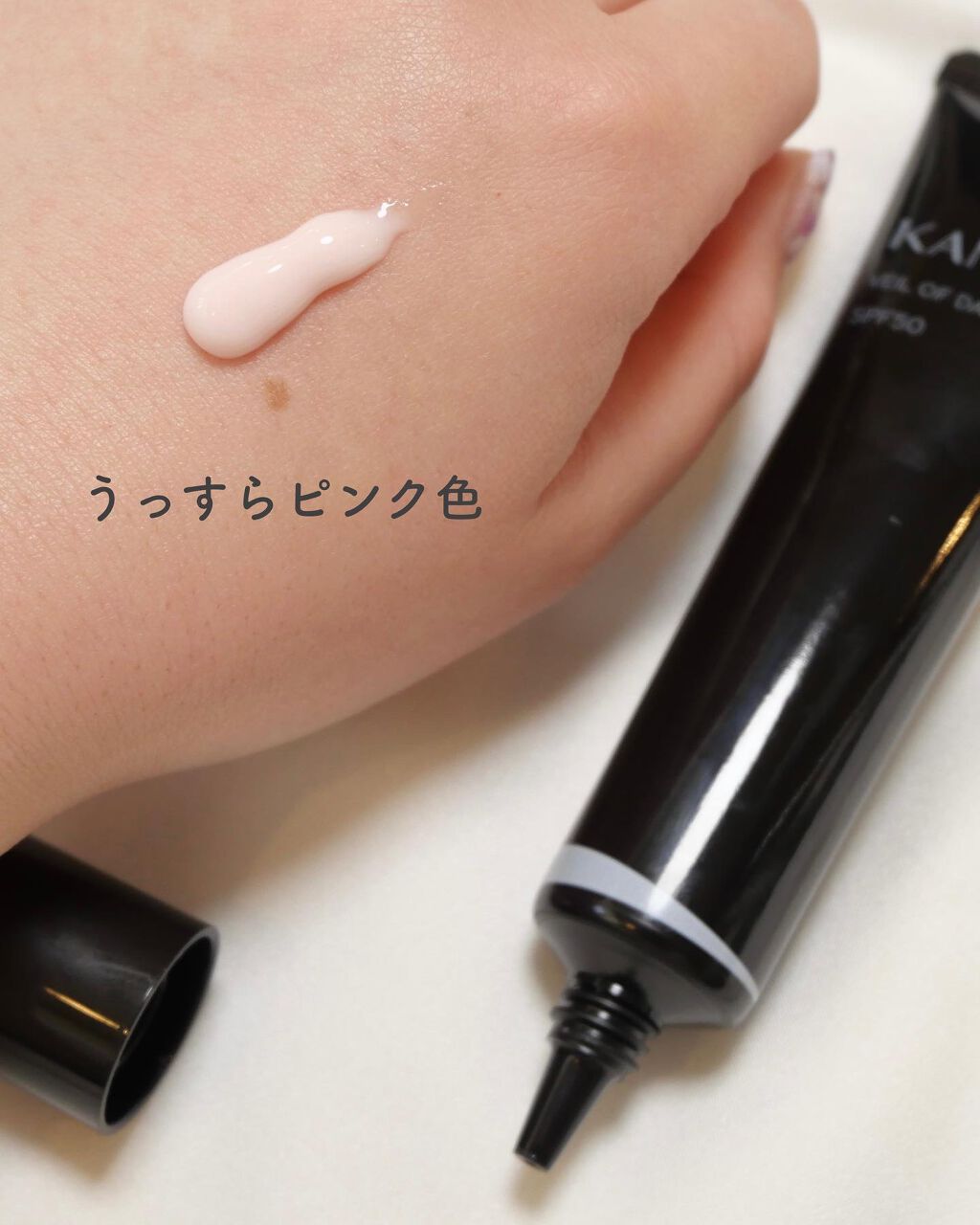 ヴェイル オブ デイ/KANEBO/日焼け止めローションを使ったクチコミ（2枚目）