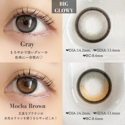 Eyelighter Glowy 1Month/OLENS/カラーコンタクトレンズを使ったクチコミ(5枚目)