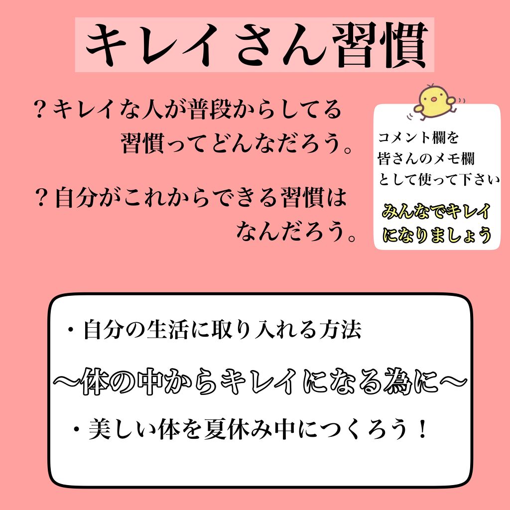 ウォッシャブル コールド クリーム/ちふれ/クレンジングクリームを使ったクチコミ（1枚目）