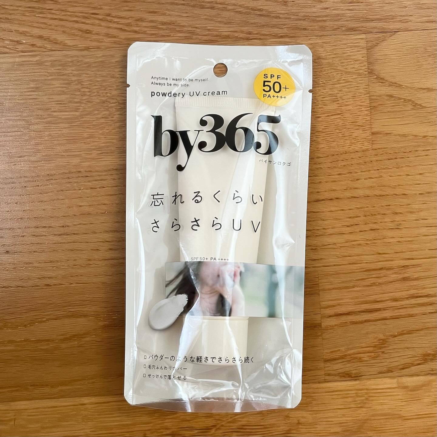 by365 パウダリーUVクリーム/ナリスアップ/日焼け止めクリームを使ったクチコミ（3枚目）