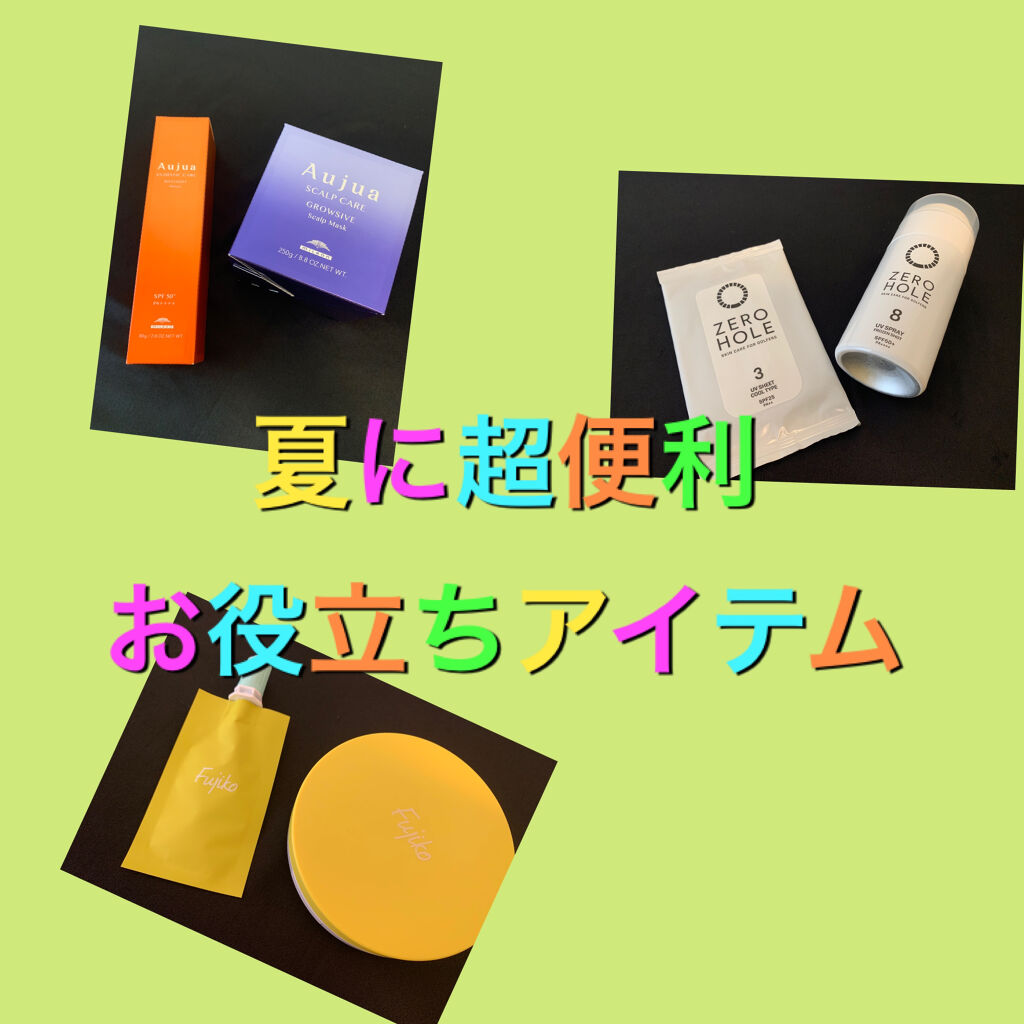 当店は最高な サービスを提供します aujua オージュア グロウシブ