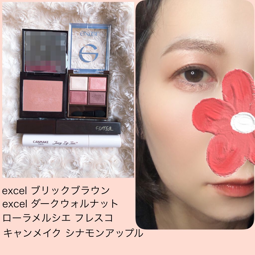 スキニーリッチシャドウ/excel/アイシャドウパレットを使ったクチコミ(4枚目)