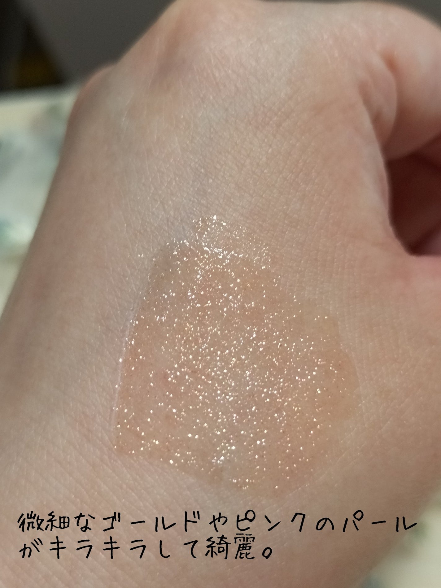 30th ボリュームリップ メイカー/Visée/リップグロスを使ったクチコミ(4枚目)