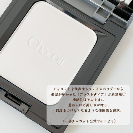 コンプレクションクリエイター/チャコット・コスメティクス/プレストパウダーを使ったクチコミ(2枚目)