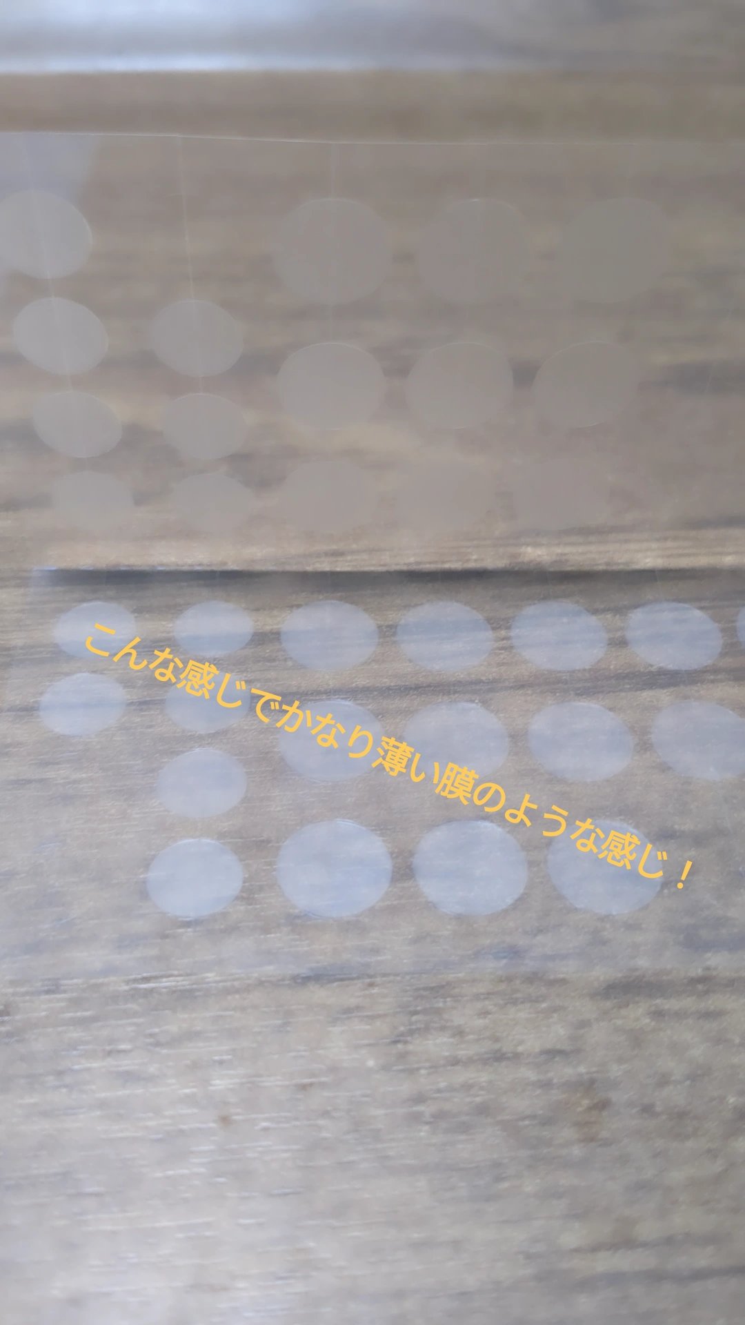 ごめんね素肌 キニシナイパッチ/クリアターン/シートマスク・パックを使ったクチコミ（2枚目）