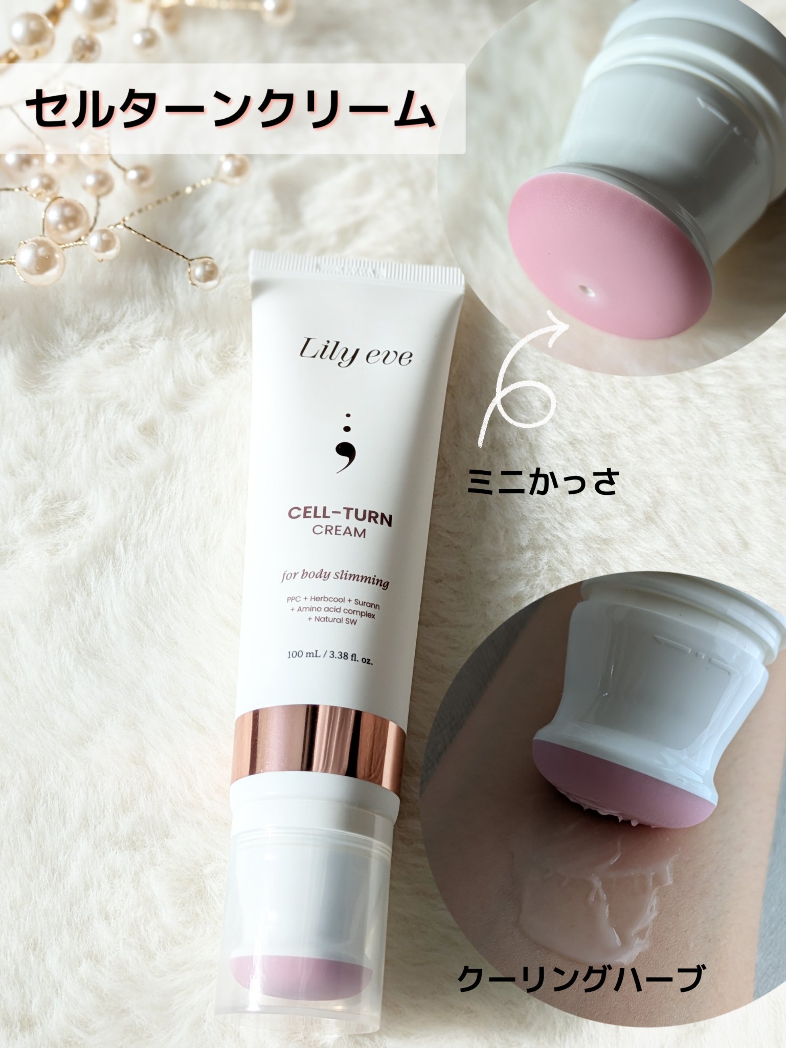 リフターンバンド/リリーイブ/その他化粧小物を使ったクチコミ（3枚目）