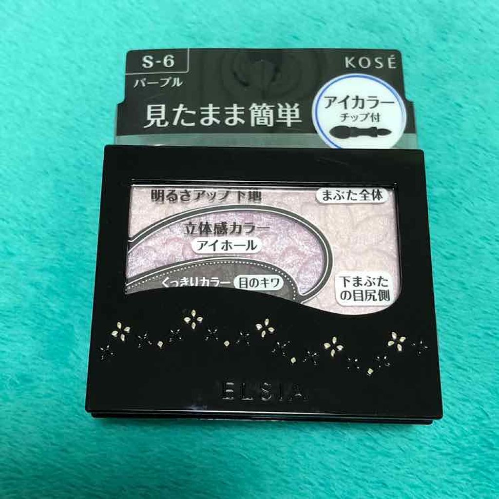 そのまま簡単仕上げ アイカラー/エルシア/アイシャドウパレットを使ったクチコミ（3枚目）
