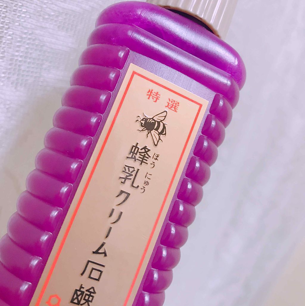 特選 蜂乳クリーム石鹸/蜂乳/その他洗顔料を使ったクチコミ（1枚目）