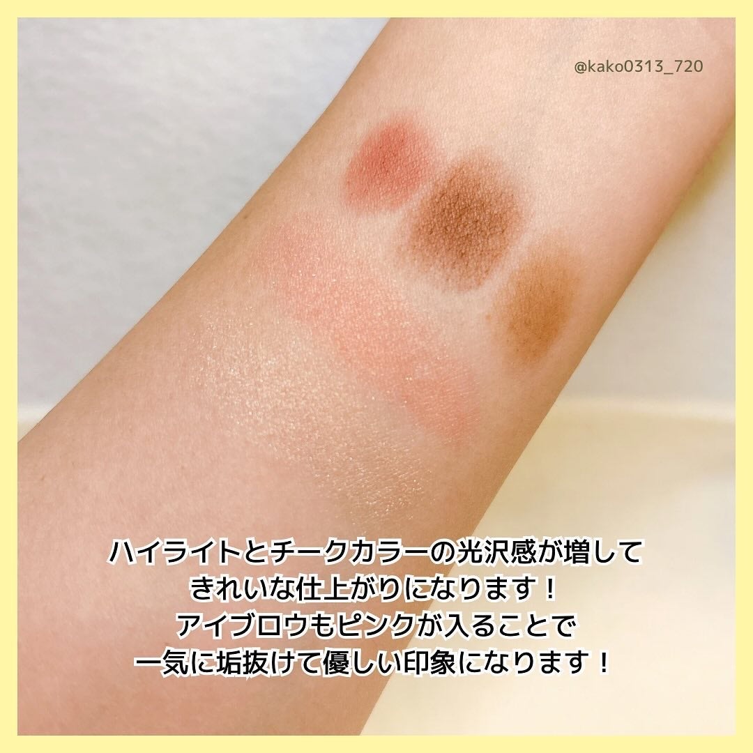 フィット my カラーパレット/STEIASUR(ステイアシュール)/マルチパレットを使ったクチコミ(4枚目)