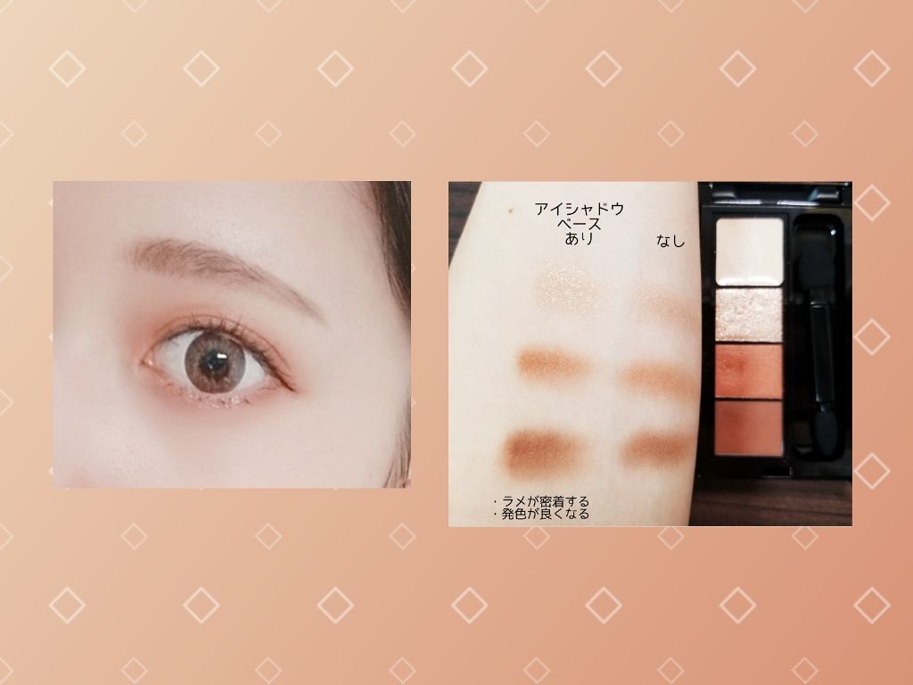 スパークリングリッチシャドウ/LB/アイシャドウパレットを使ったクチコミ（3枚目）