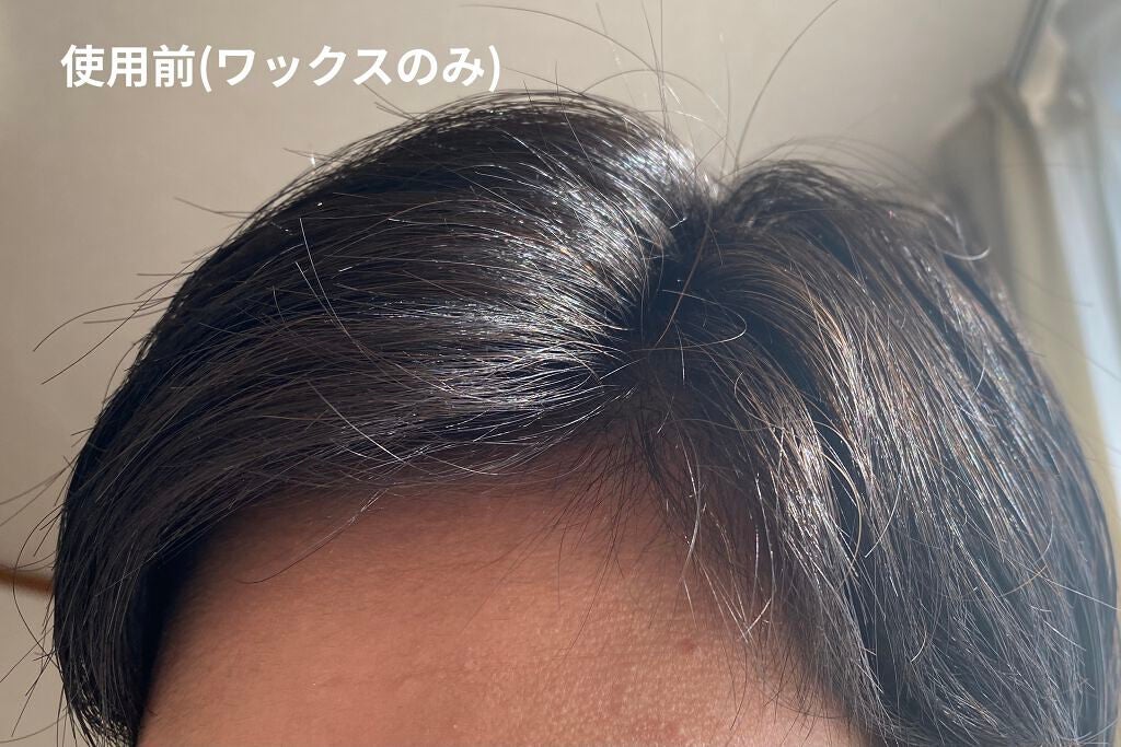 ポイントリペア/plus eau/ヘアジェルを使ったクチコミ(2枚目)