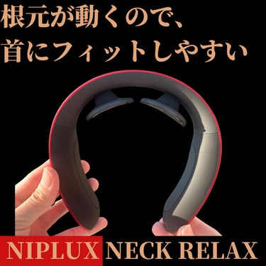 いぬ on LIPS 「NIPLUXNECKRELAX────────────■NIP..」（3枚目）