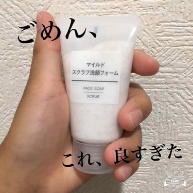 洗顔用泡立てネット/無印良品/その他スキンケアグッズを使ったクチコミ（1枚目）