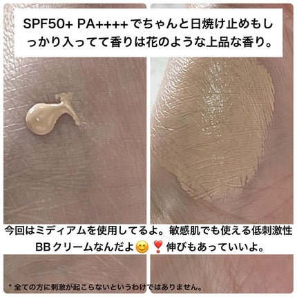 スキンカバーBBクリーム/TFIT/BBクリームを使ったクチコミ(3枚目)