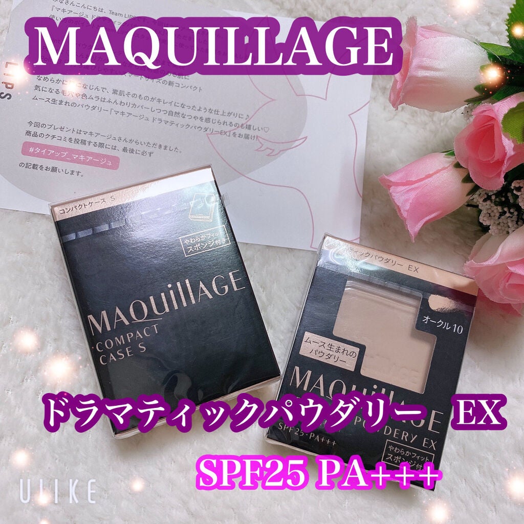 ドラマティックパウダリー EX/マキアージュ/パウダーファンデーションを使ったクチコミ(1枚目)