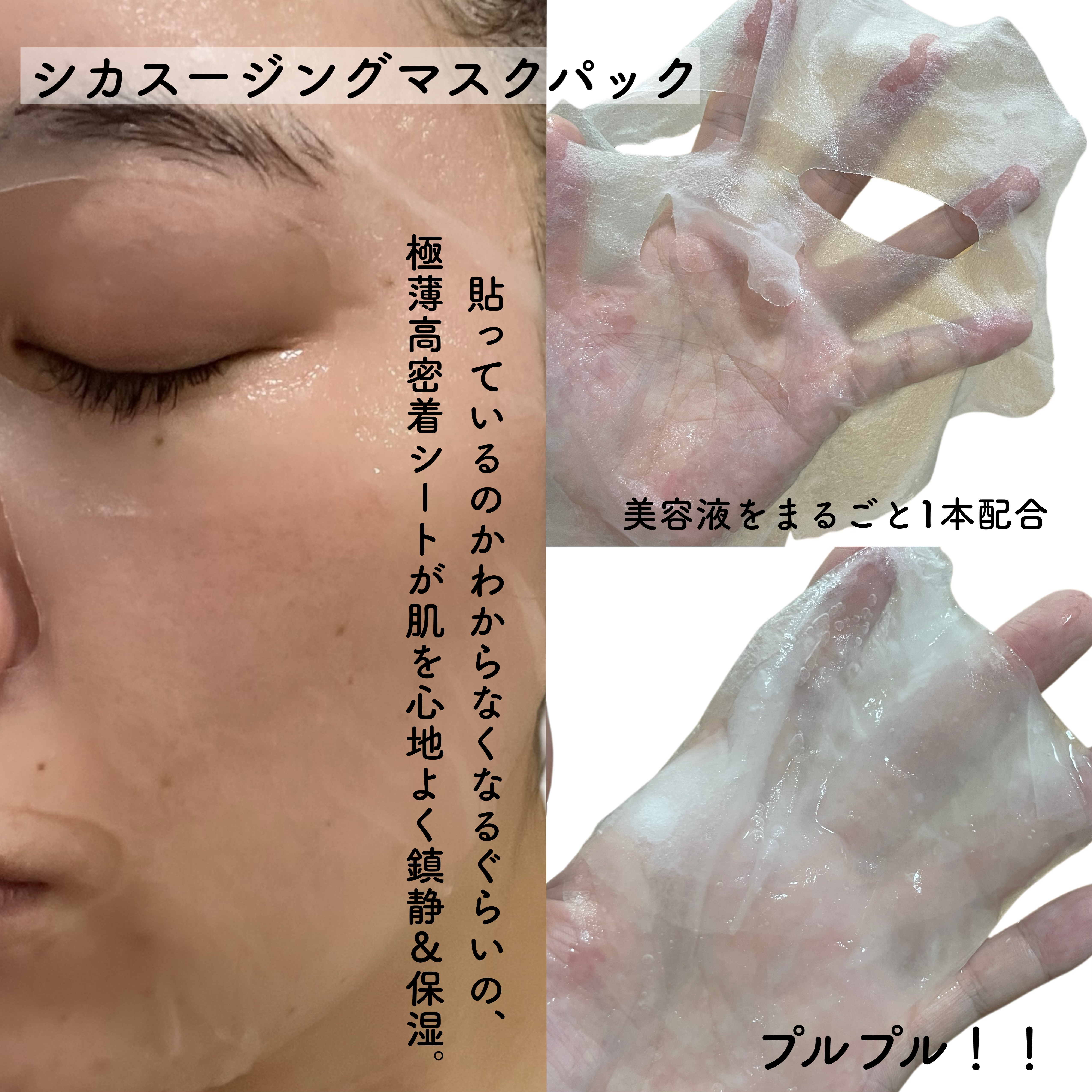 を使ったクチコミ（2枚目）