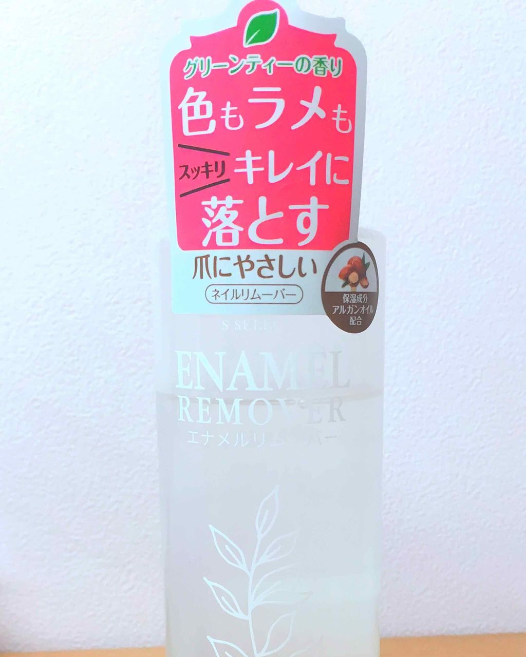 erica on LIPS 「《ネイルリムーバー》【エスセレクト】“エナメルリムーバー”ネイ..」(1枚目)