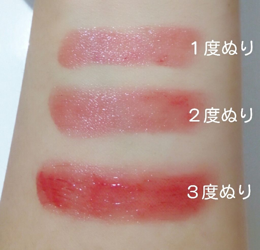 ステイオンバームルージュ/キャンメイク/口紅を使ったクチコミ(2枚目)