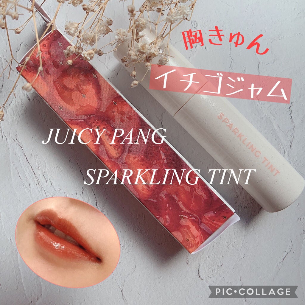 アピュー ジューシーパン スパークリングティント/A’pieu/口紅を使ったクチコミ(1枚目)