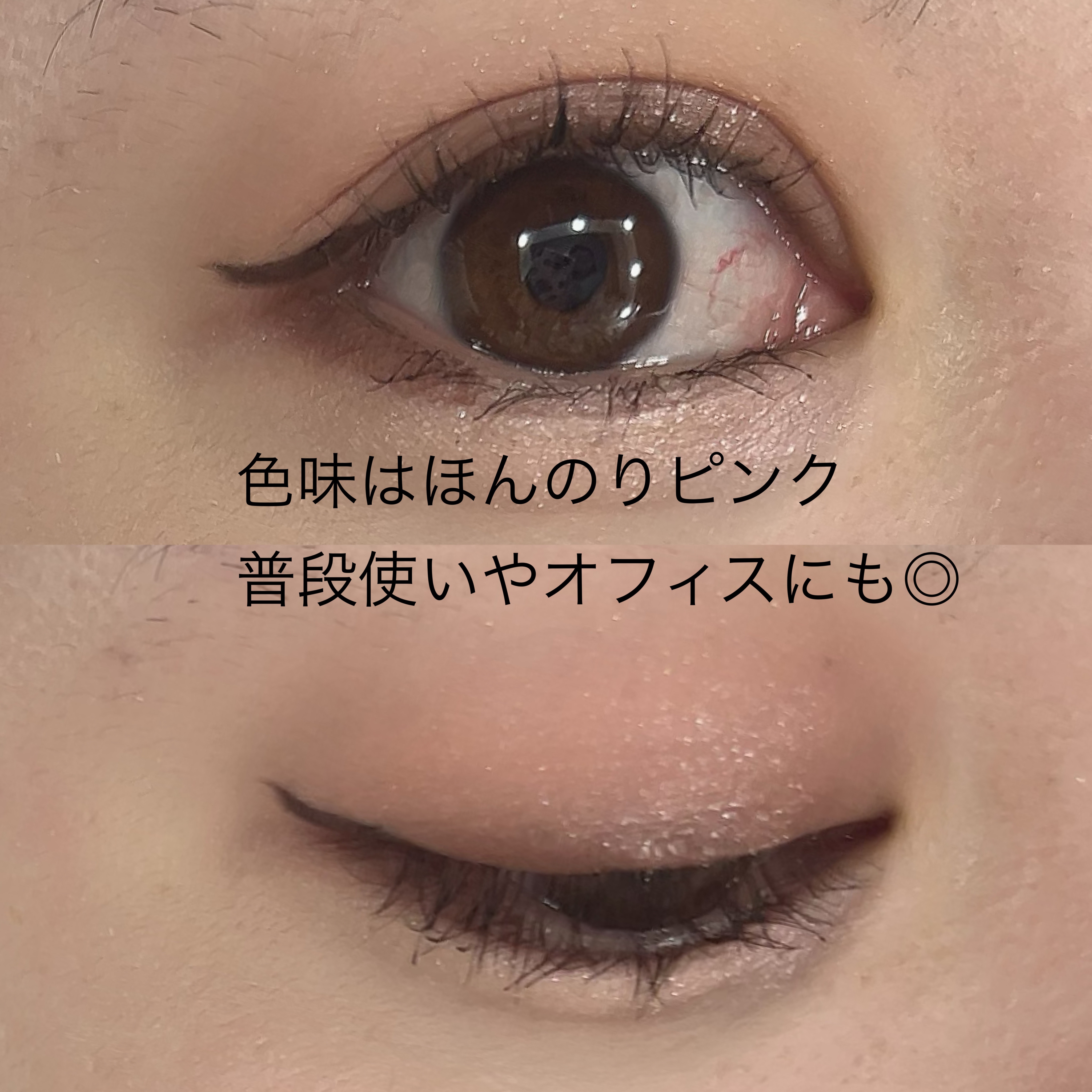 アンドバイロムアンド　メロウアイパレット/&nd by rom&nd/アイシャドウパレットを使ったクチコミ（3枚目）