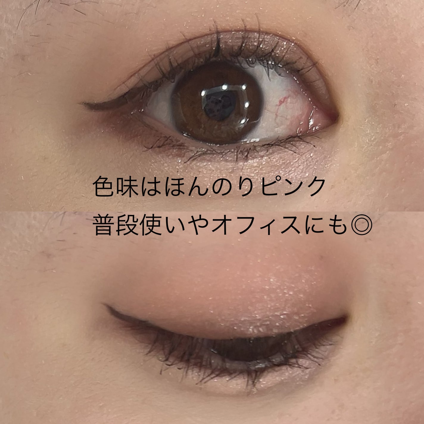 アンドバイロムアンド メロウアイパレット/&nd by rom&nd/アイシャドウパレットを使ったクチコミ(3枚目)