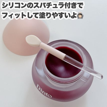 チャビもちゼリーパウパウリップマスク/Dinto/リップマスクを使ったクチコミ(6枚目)