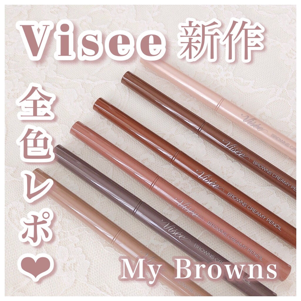 ブラウンズ クリーミィペンシル/Visée/ペンシルアイライナーを使ったクチコミ(1枚目)