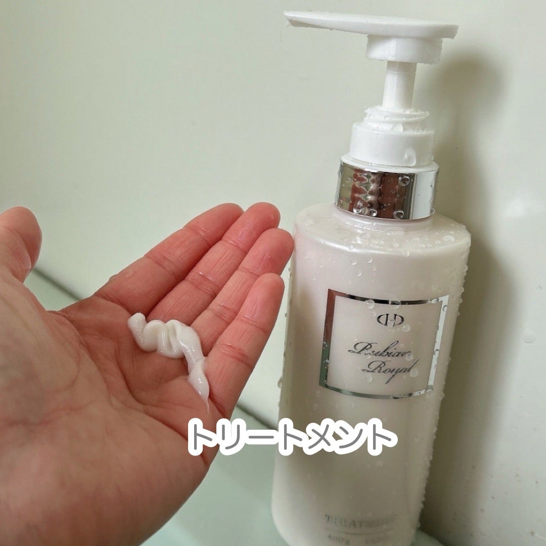 シャンプー/トリートメント/Rubian Royal/市販シャンプーを使ったクチコミ(3枚目)