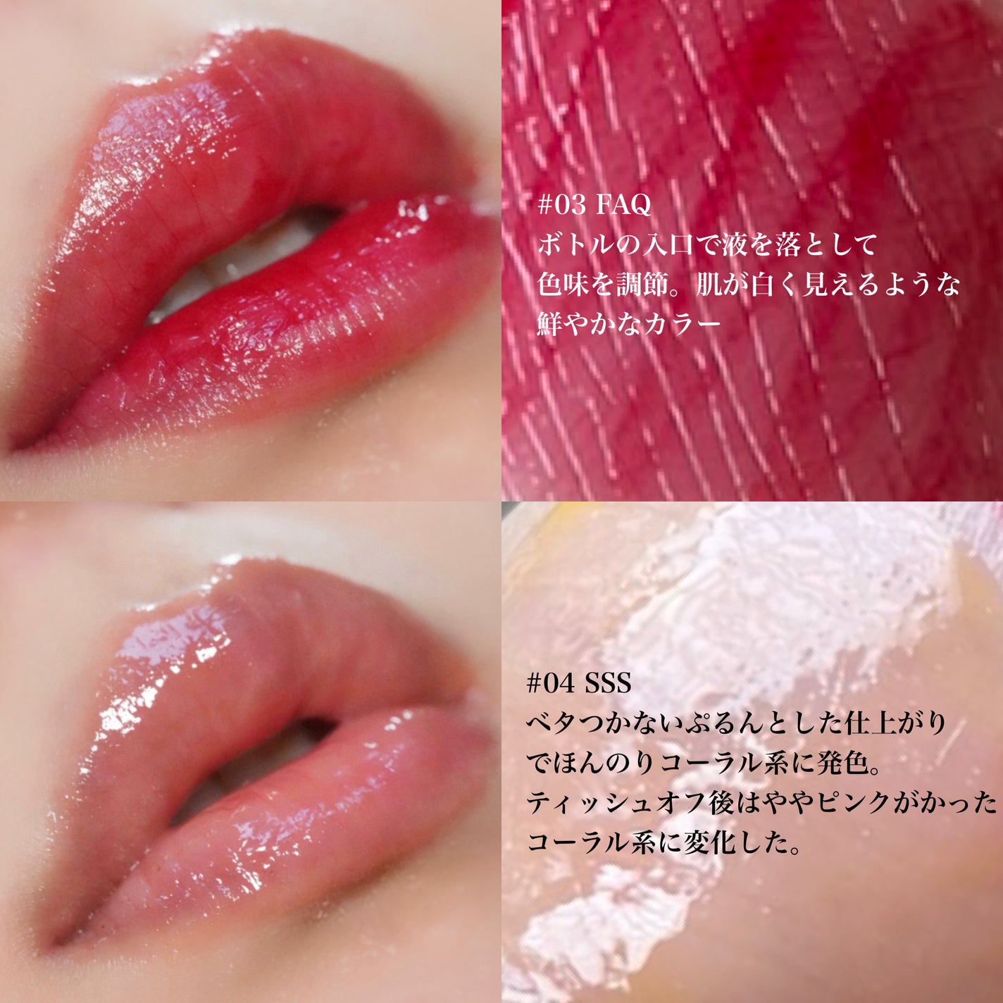 トゥインクルリップグロウ/ahatt/リップグロスを使ったクチコミ(6枚目)