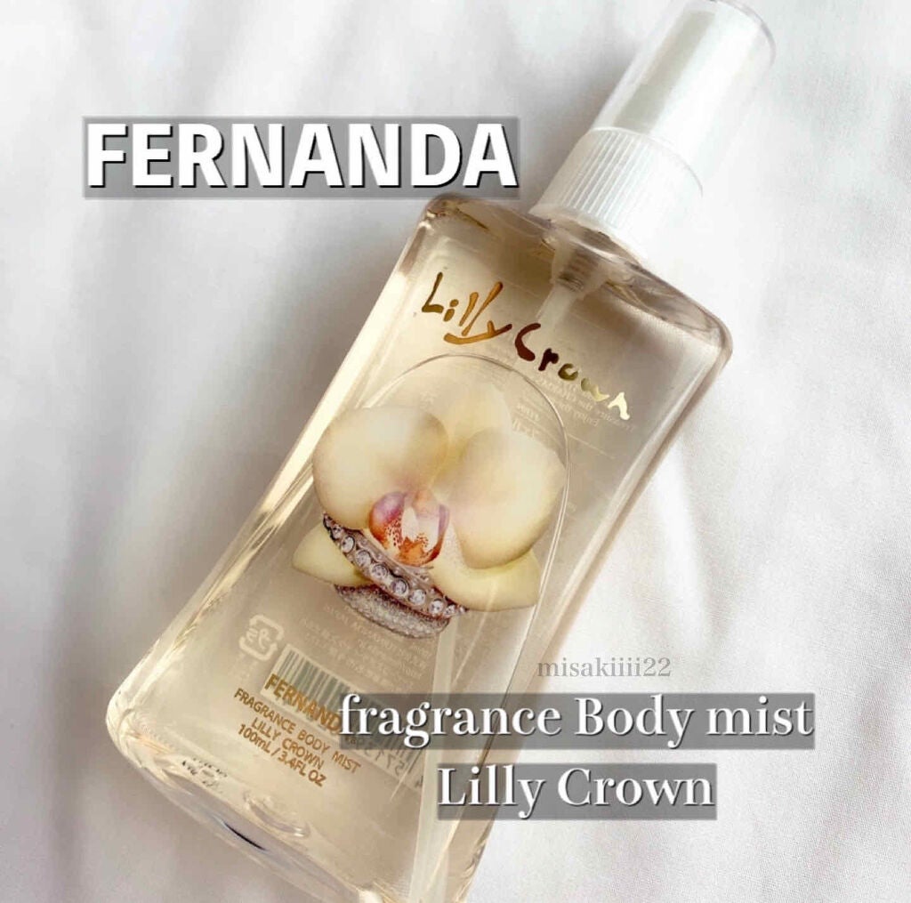 フレグランス ボディミスト リリークラウン/フェルナンダ/香水(レディース)を使ったクチコミ(1枚目)