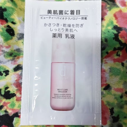 モイストケア エマルジョン MB/d プログラム/乳液を使ったクチコミ(1枚目)