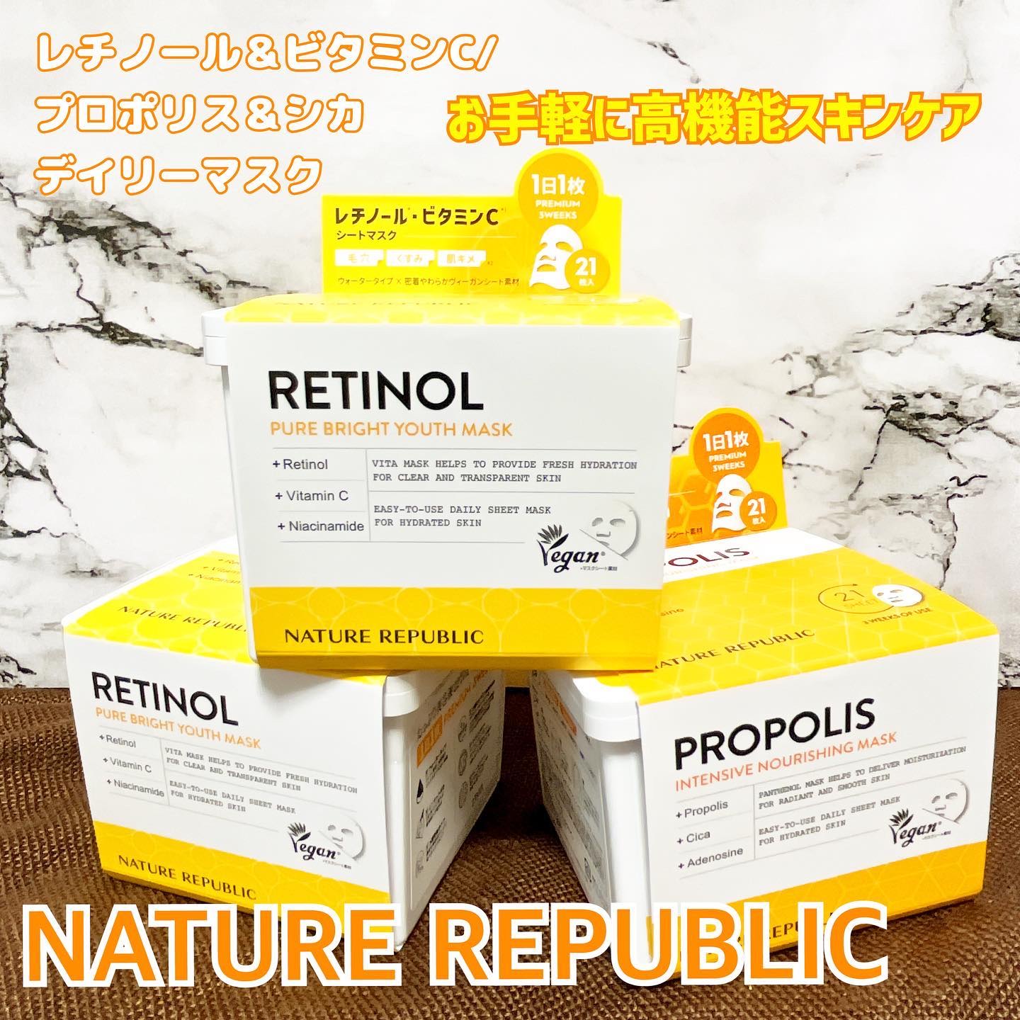 キューブマスク プロポリス/ネイチャーリパブリック/シートマスク・パックを使ったクチコミ（1枚目）