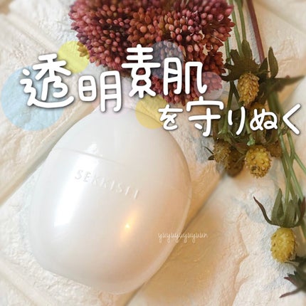 クリアウェルネス UV ディフェンス ミルク マイルド/雪肌精/日焼け止めミルクを使ったクチコミ(1枚目)