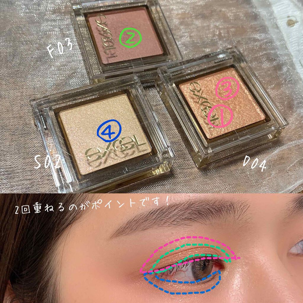 アイプランナー/excel/単色アイシャドウを使ったクチコミ（3枚目）