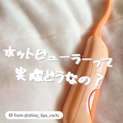ホットアイラッシュカーラー/貝印/ホットビューラーを使ったクチコミ(1枚目)