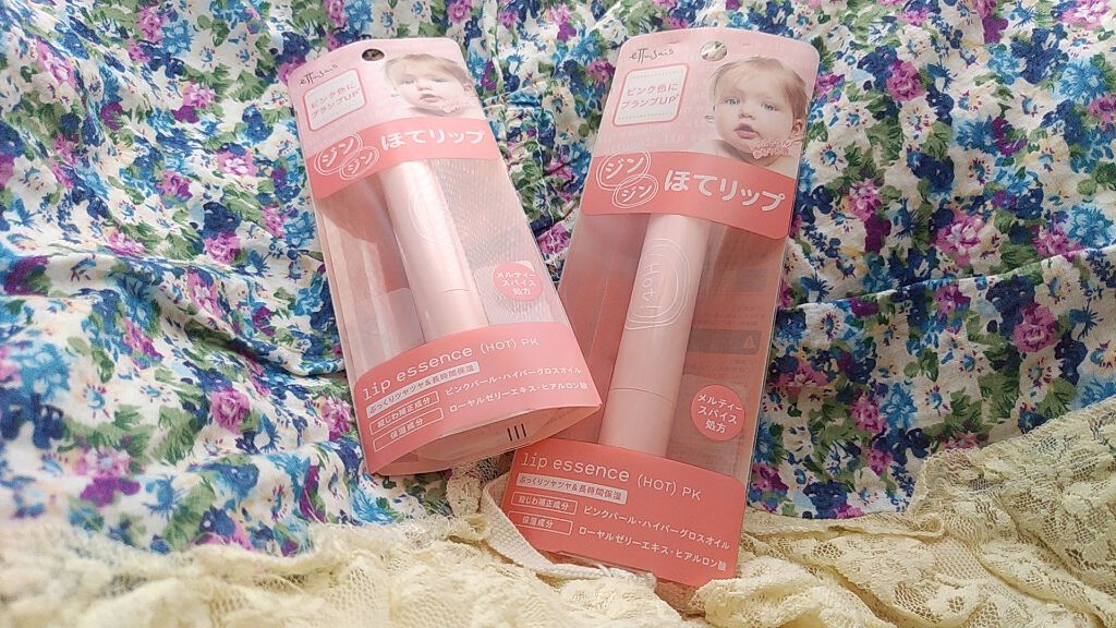 リップエッセンス(ホット)a PK/ettusais/リップケアを使ったクチコミ(1枚目)