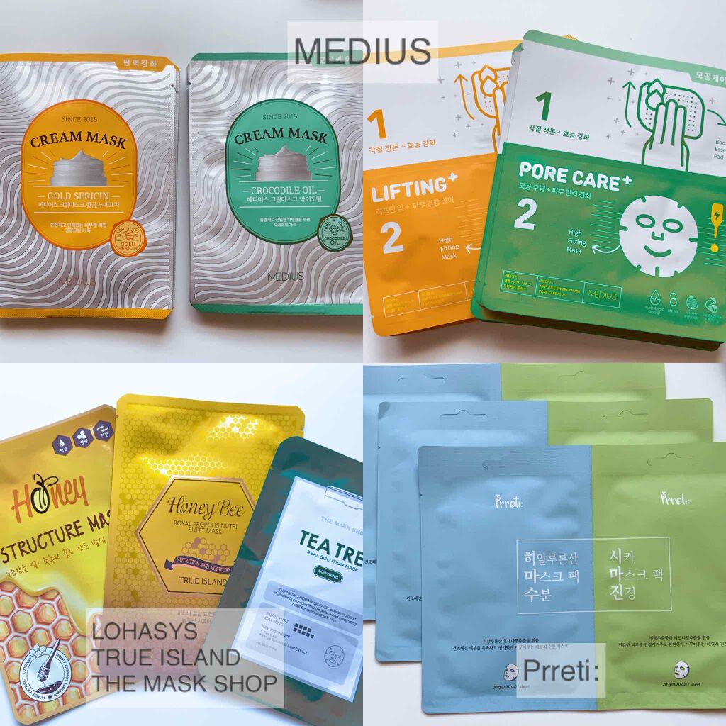 クリームマスク/MEDIUS/シートマスク・パックを使ったクチコミ（2枚目）