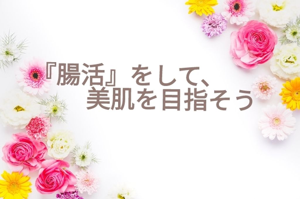 プチシェイク/オルビス/美容ドリンクを使ったクチコミ(1枚目)