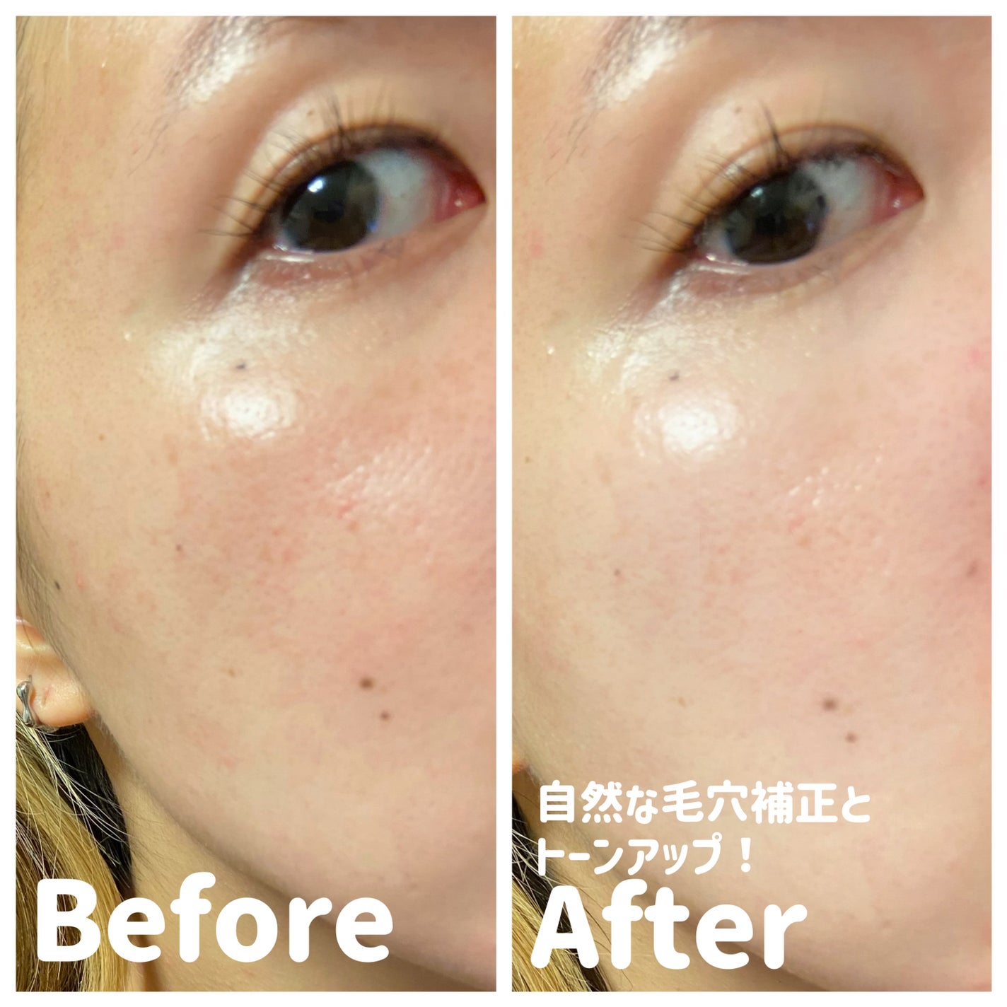 ハイドレートバニッシュアートプライマー/TFIT/化粧下地を使ったクチコミ(4枚目)