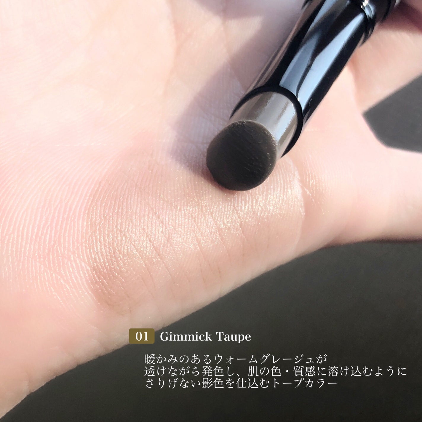 シャドウオンフェース/KANEBO/シェーディングを使ったクチコミ(5枚目)