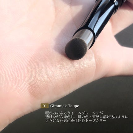 シャドウオンフェース/KANEBO/シェーディングを使ったクチコミ(5枚目)